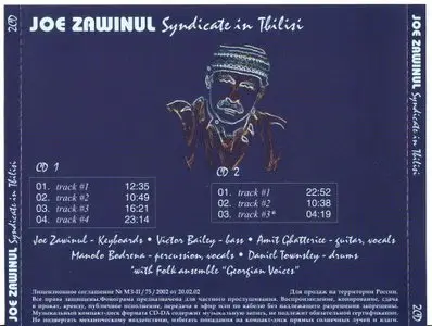 Joe Zawinul - Syndicate In Tbilisi (2000) Limited Edition