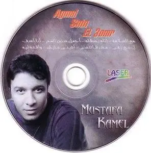 Mustafa Kamel - The best years of the life