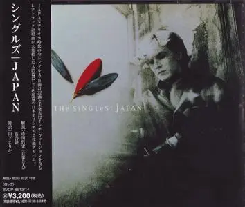 Japan - The Singles (2CD) (1996) {Hansa/BMG Japan}