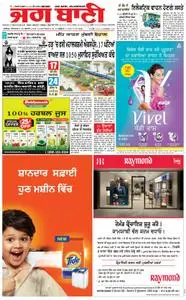 Jagbani - ਜੁਲਾਈ 28, 2019