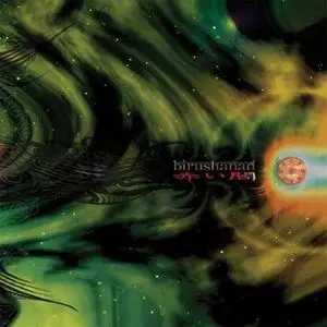 Birushanah - Akai Yami (2007) {Missing Link}