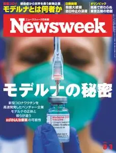 ニューズウィーク日本版　Newsweek Japan – 27 7月 2021