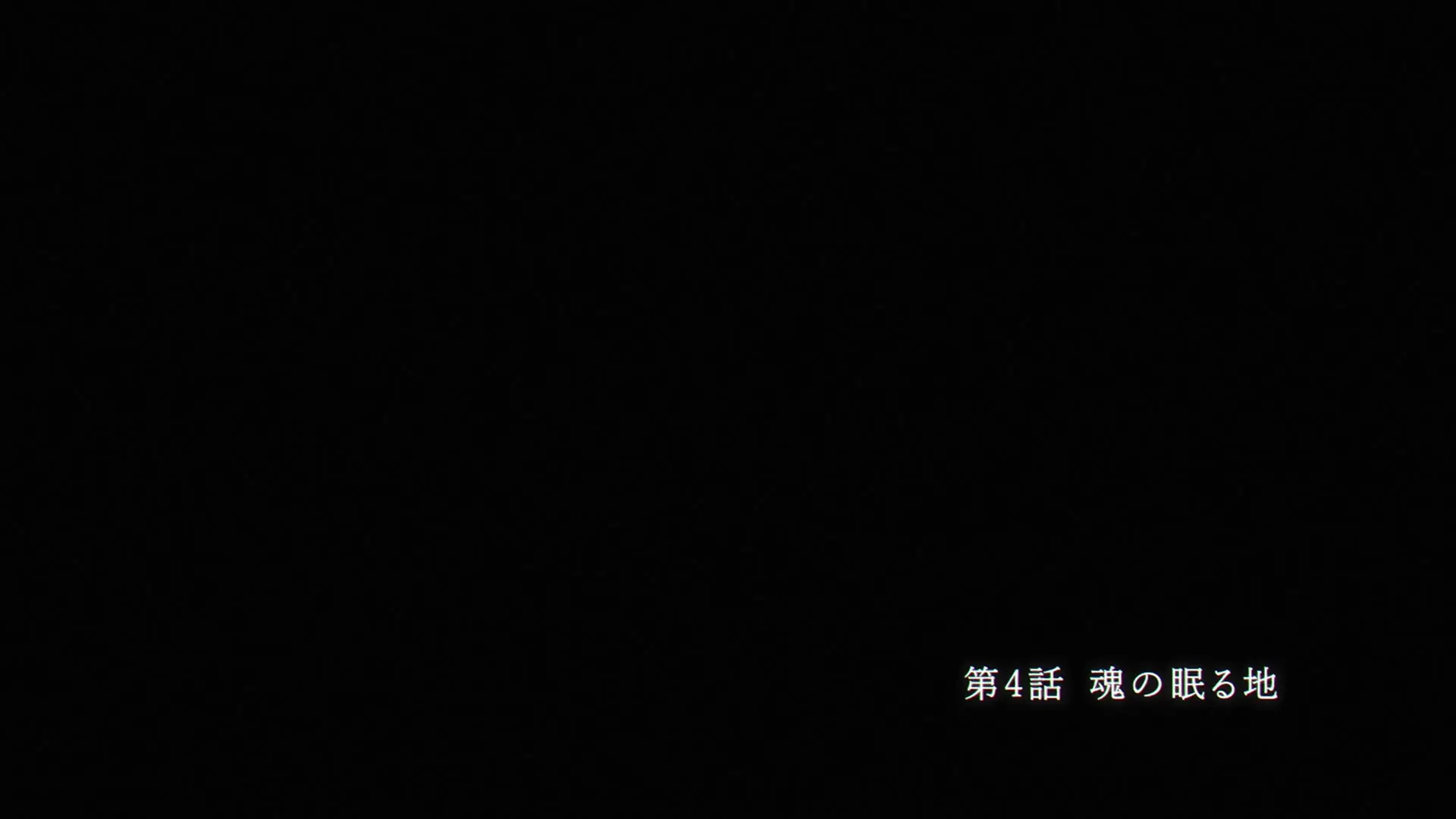 Sousou no Frieren (Vol 01)   - " Sousou no Frieren 04 mkv" yEnc