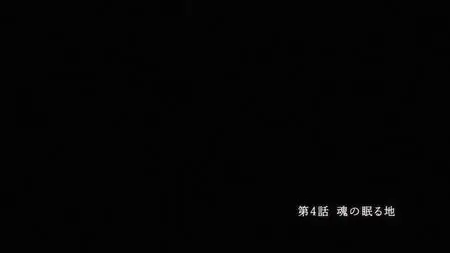 Sousou no Frieren (Vol 01)   - " Sousou no Frieren 04 mkv" yEnc