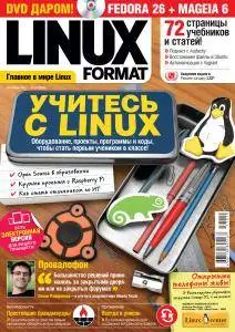 Linux Format Russia - Октябрь 2017