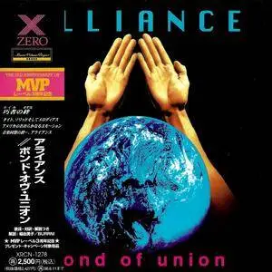 Alliance - Bond Of Union (1996) [Japanese Ed.]
