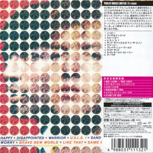 Public Image Ltd. - 9 (1988) [2015, Universal Music Japan, 77455]