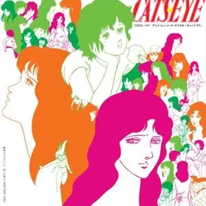 Cat's Eye - Anime Music Capsule CAT'S EYE (2008)