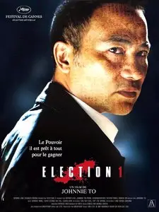 Election 1 (2007)