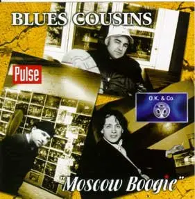 Блюз Казнс (The Blues Cousins) - Дождь (Rain) - (Repost)