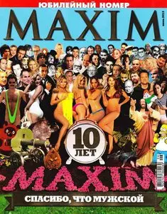 Maxim #6 (june 2013) Ukraine