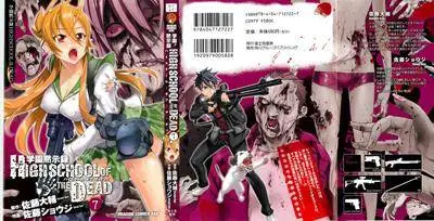 Highschool of The Dead 1-7