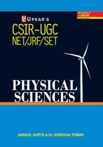 CSIR UGC NET/JRF/SET Physical Sciences