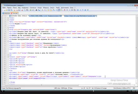 HTML Базовый курс (2013) Видеокурс