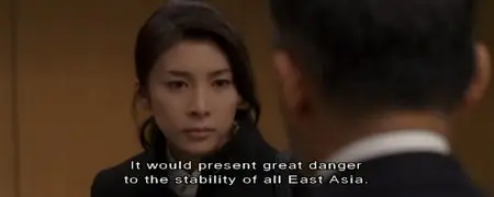 Midnight Eagle (2007)