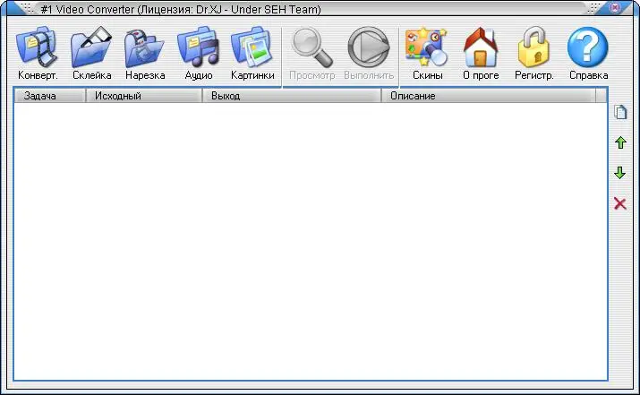 #1 Video Converter 5.2.4 + Rus