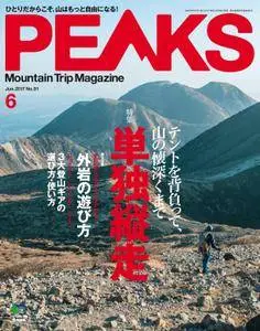Peaks ピークス - 6月 2017