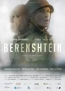 Berenshtein (2021)