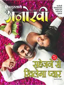 Anokhi - 10 फ़रवरी 2018