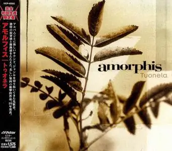 Amorphis - Tuonela (1999) [Japanese Edition 2011]