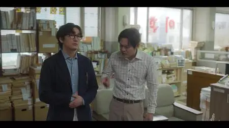 신성한, 이혼 S01E03