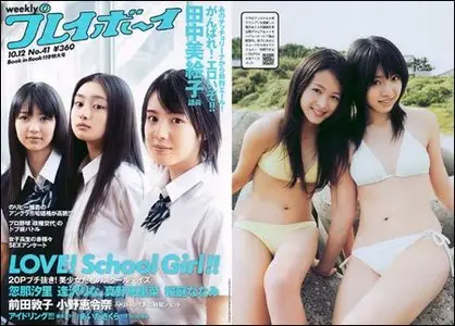 Weekly Playboy - 12 October 2009(N° 41)