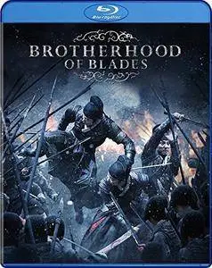 Brotherhood of Blades (2014) Xiu chun dao
