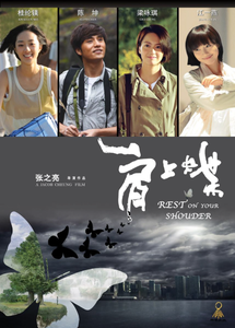 Rest On Your Shoulder (2011)