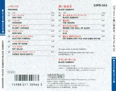 Black Sabbath - Paranoid & Black Sabbath (1987) [33PD-353, Japan]