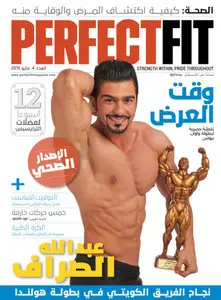 Perfect Fit Magazine - May 2015 (Arabic Edition)
