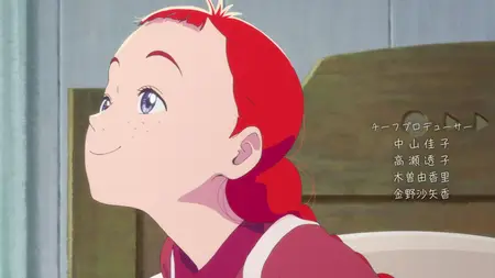 Anne Shirley - S01E10