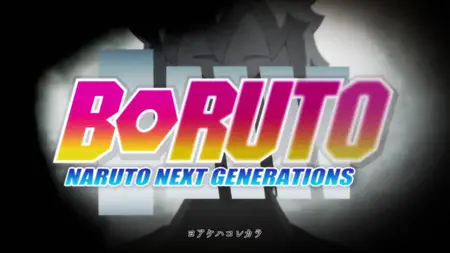Boruto Naruto Next Generations (2017 S01E203 Surprise Attack! Almighty