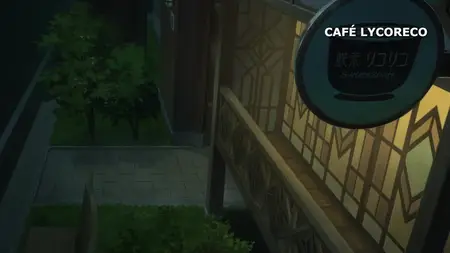 Lycoris Recoil -Friends are thieves of time - Episode 5 Bittersweet first love (ENGLISH DUB