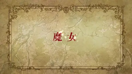 Good Bye, Dragon Life (2024 S01E04 004 A Witch