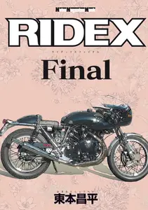 Ridex - Final