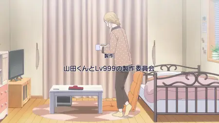 Yamada-kun to Lv999 no Koi o Suru - 12 (BD 1920x1080 x265-10Bit Flac mkv" yEnc