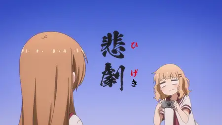 Oomuro-ke - Dear Sisters mkv" yEnc