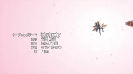 Kyoukai no Rinne - 28