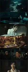 Uncle Maoshan (2023) Master Jiu Shu