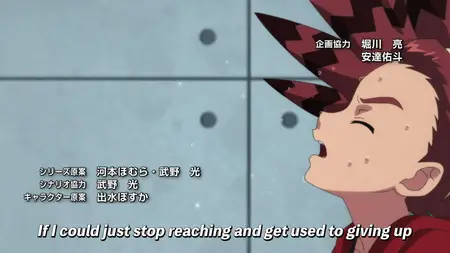 Beyblade X 86 - Crimson Showdown (1080p