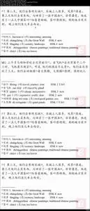 Edexcel GCSE Chinese (1CN0-1H) Higher Tie Listening V2020