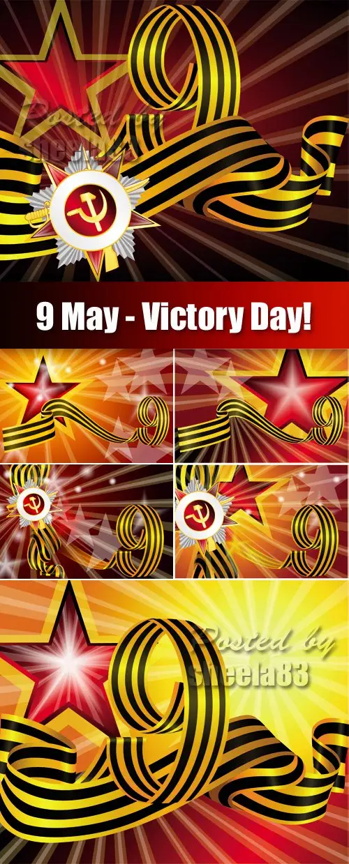 May victory. Victory Day картинки. 9 May Victory Day. Георгиевская ленточка Victory Day. Картинка для афиши на 9 мая.