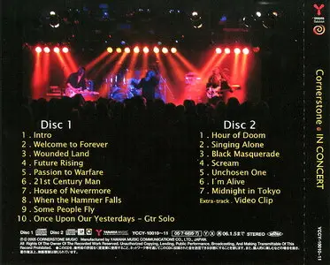 Cornerstone - In Concert (2005) [Japanese Ed.]