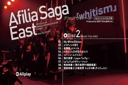 Junjou no Afilia - Afilia Saga East Live & PV Shu (2011)