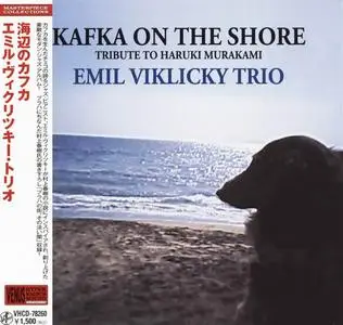 Emil Viklicky Trio - Kafka On The Shore: Tribute To Haruki Murakami (2011)