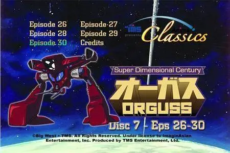 Choujikuu Seiki Orguss (1983-1984) (1993-1995) [10 DVD]