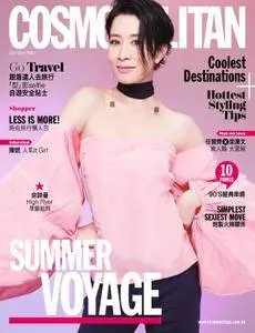 Cosmopolitan Hong Kong - 七月 2016