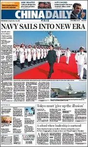 China Daily - 26 September 2012