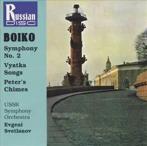 Rostislav Boiko - Symphony No. 2, Vyatka Songs, Peter's Chimes