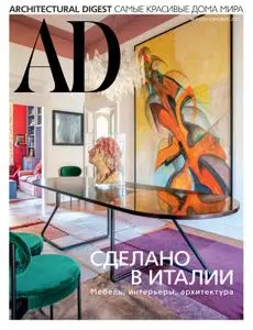 AD Architectural Digest Russia - Сентябрь 2021